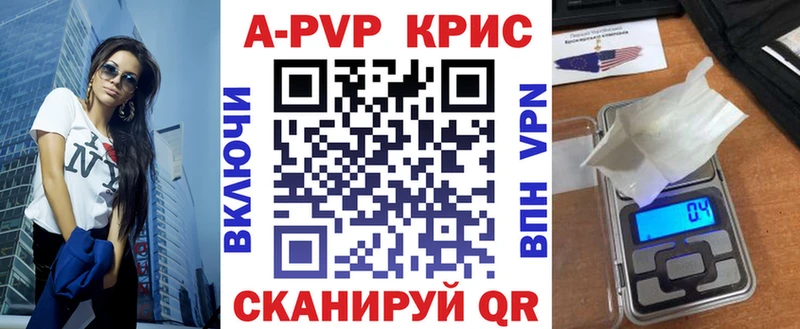 Купить ГАШИШ МАРИХУАНА Alpha PVP АМФ ГЕРОИН Меф мяу мяу Cocaine Дно