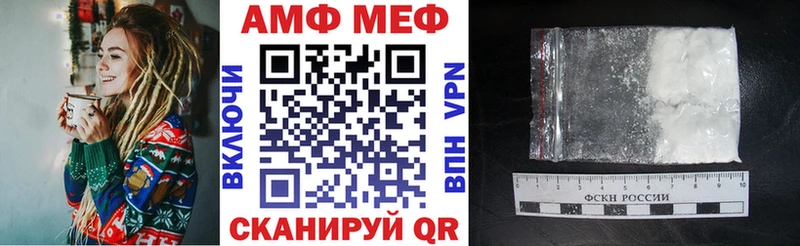 Амфетамин 97%  Купить где  Дно 