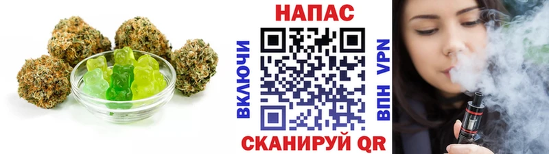 Купить закладки  Дно  Cannafood марихуана 