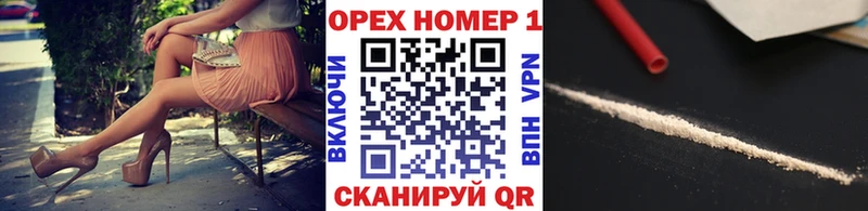 Купить  Дно  Кокаин 97% 