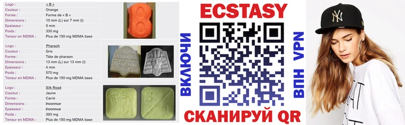 Купить где  Дно  Ecstasy 280 MDMA 