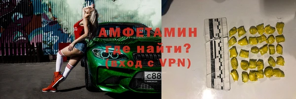 spice Верея