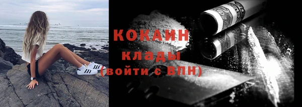 кокаин перу Верхний Тагил
