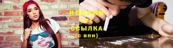 кокаин колумбия Бугульма