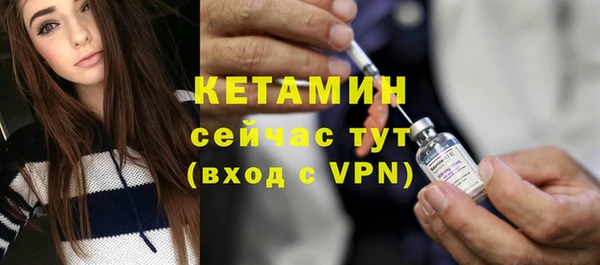 MDMA Premium VHQ Бронницы