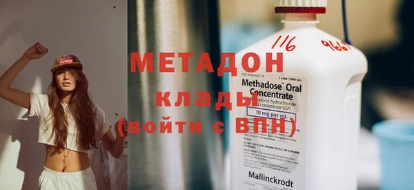 меф Бородино