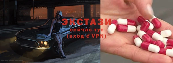 альфа пвп Верхнеуральск