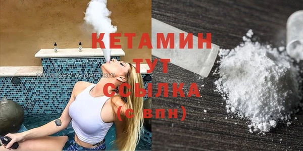 spice Верея