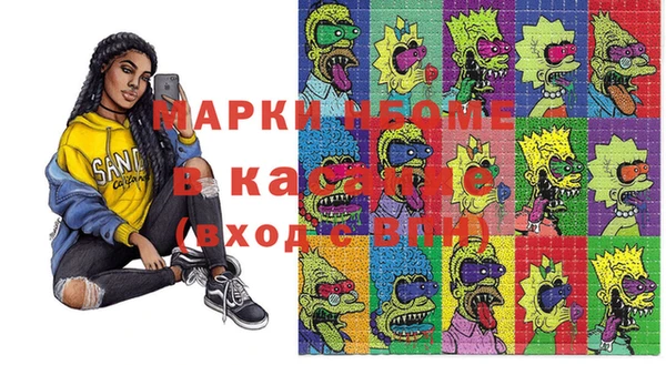меф Бородино