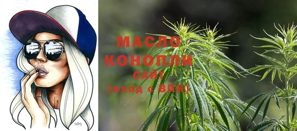 MDMA Premium VHQ Бронницы