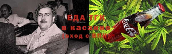 кокаин перу Верхний Тагил