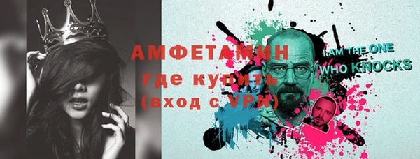 MDMA Premium VHQ Бронницы