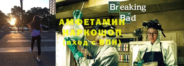 меф Бородино