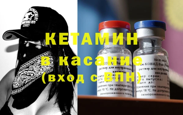 кокаин колумбия Бугульма