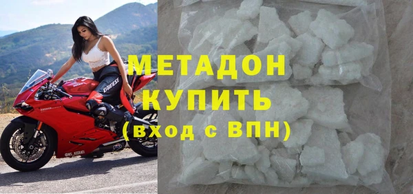 меф Бородино