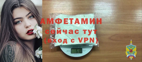 меф Бородино