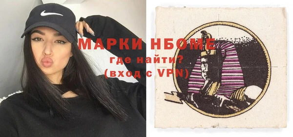 MDMA Premium VHQ Бронницы