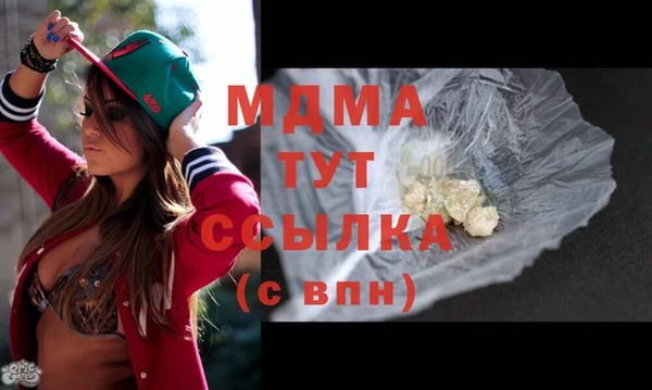 кокаин колумбия Бугульма