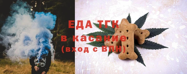 MDMA Premium VHQ Бронницы