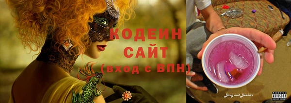 кокаин перу Верхний Тагил