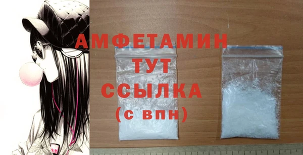 меф Бородино