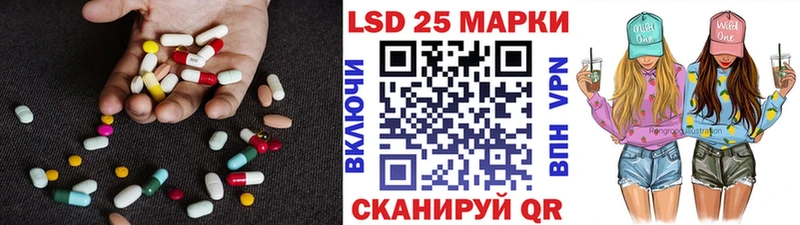 Купить где  Дно  LSD-25 экстази ecstasy 