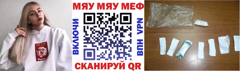 Купить где  Дно  МЕФ мука 