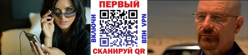 Купить где Дно Первитин винт
