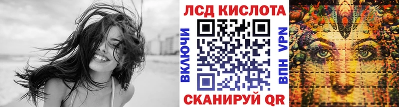 Купить  Дно  Марки 25I-NBOMe 1,5мг 